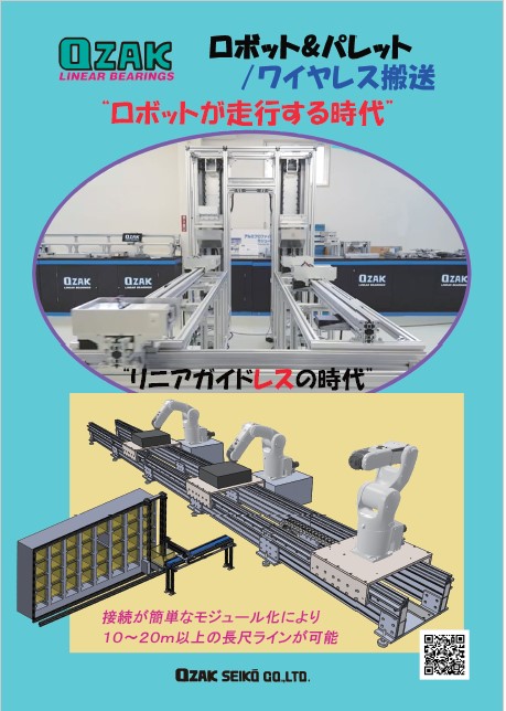 OZAK Aluminum Profile Module Catalog